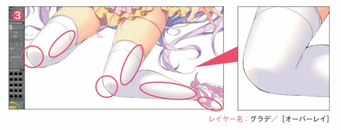 动漫少女白色透明丝袜的绘制方法