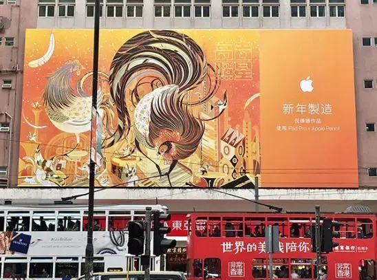 中国风格插画，福布斯艺术榜最年轻得主。