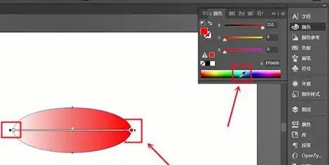 illustrator（AI）渐变色怎么调成想要的？AI渐变色颜色调整教程！