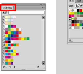 illustrator（AI）怎么打开色板库菜单？AI怎么使用软件自带的色板？