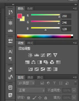 ps怎么使用选框工具填充颜色？ps选框工具上色教程！