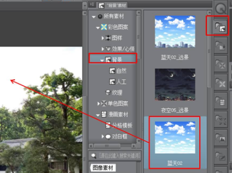 csp（优动漫）怎么给插画更换天空背景？csp利用混合模式添加天空素材教程！