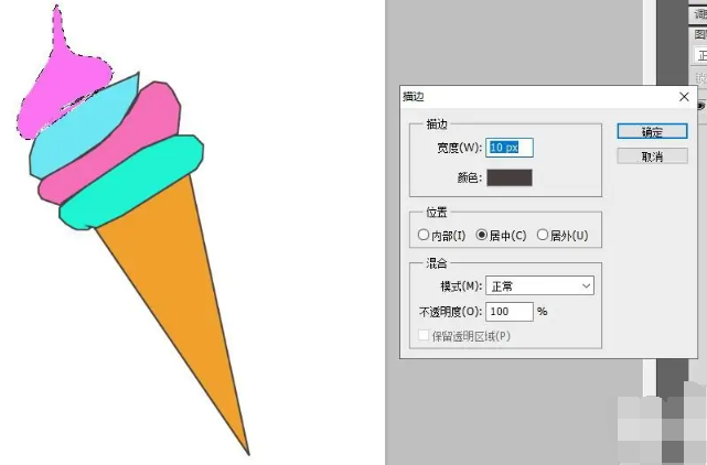 ps怎么绘制彩色冰淇淋插画？ps绘制蛋筒冰淇淋插画教程！